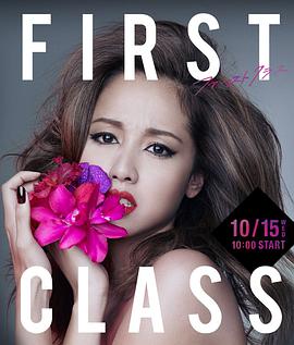 FirstClass2